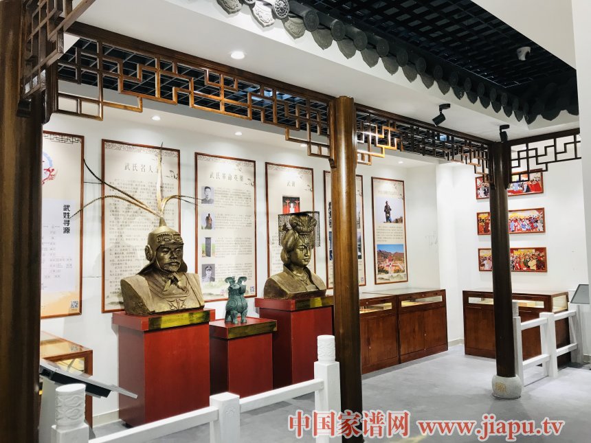 武姓展区布展结束 (2).jpg