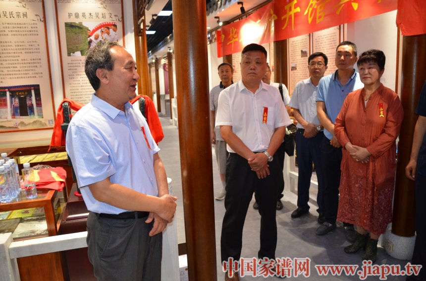 中华毛姓馆开馆典礼 (4).jpg