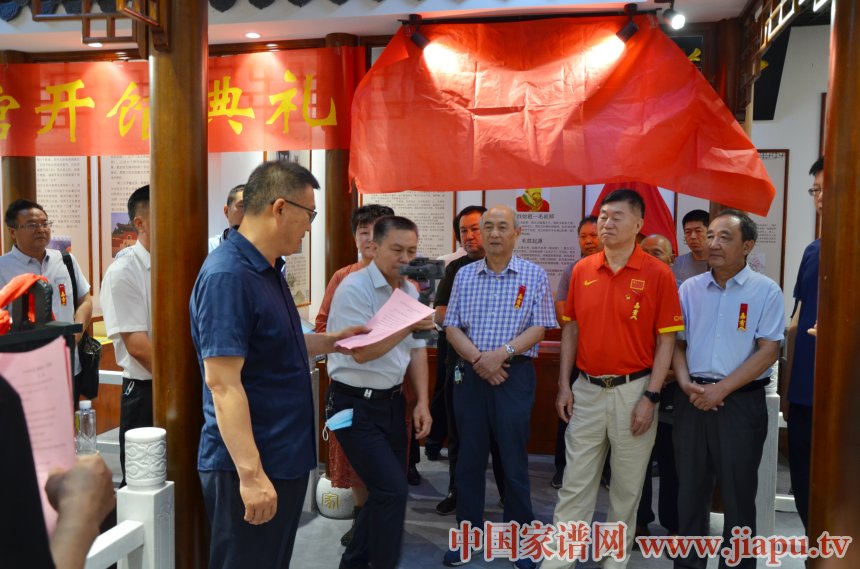 中华毛姓馆开馆典礼 (3).jpg