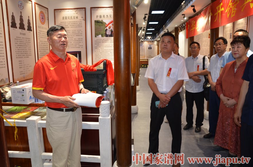 中华毛姓馆开馆典礼 (5).jpg