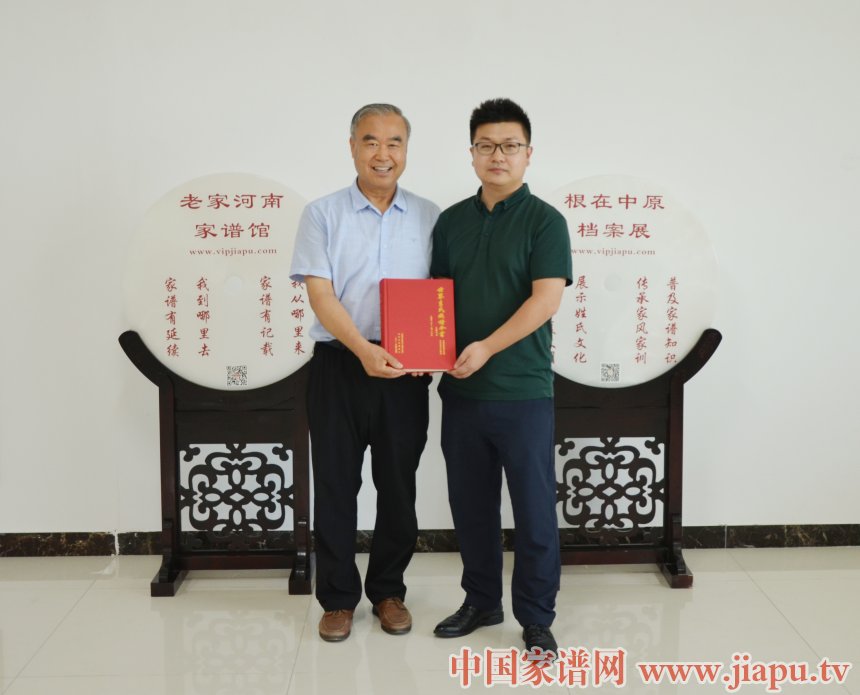 李刚毅先生向老家河南家谱馆捐赠族谱.jpg