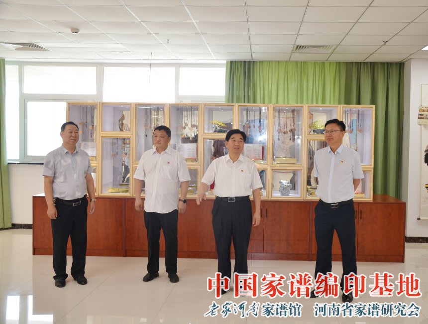 阮金泉、王承哲一行到老家河南家谱馆考察指导 (9).jpg
