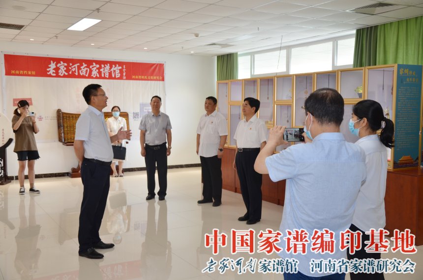 阮金泉、王承哲一行到老家河南家谱馆考察指导 (10).jpg