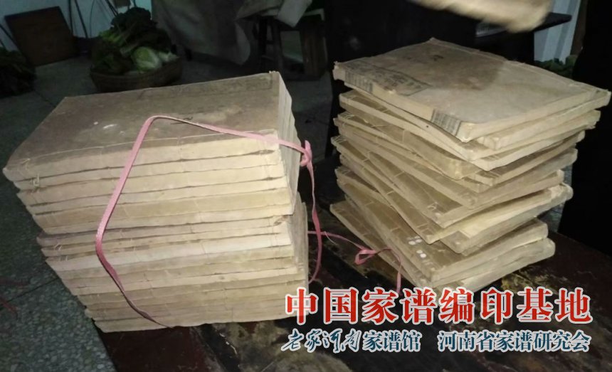 老家谱 (1).jpg