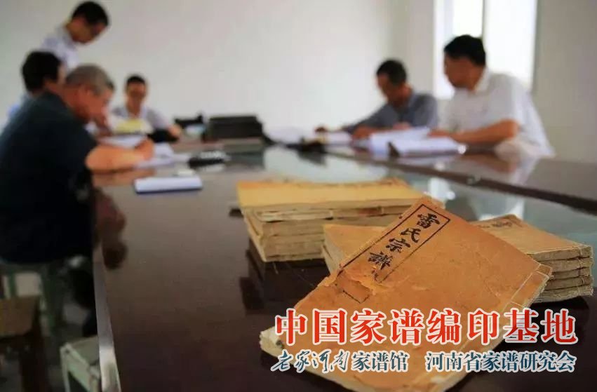 老家谱 (2).jpg