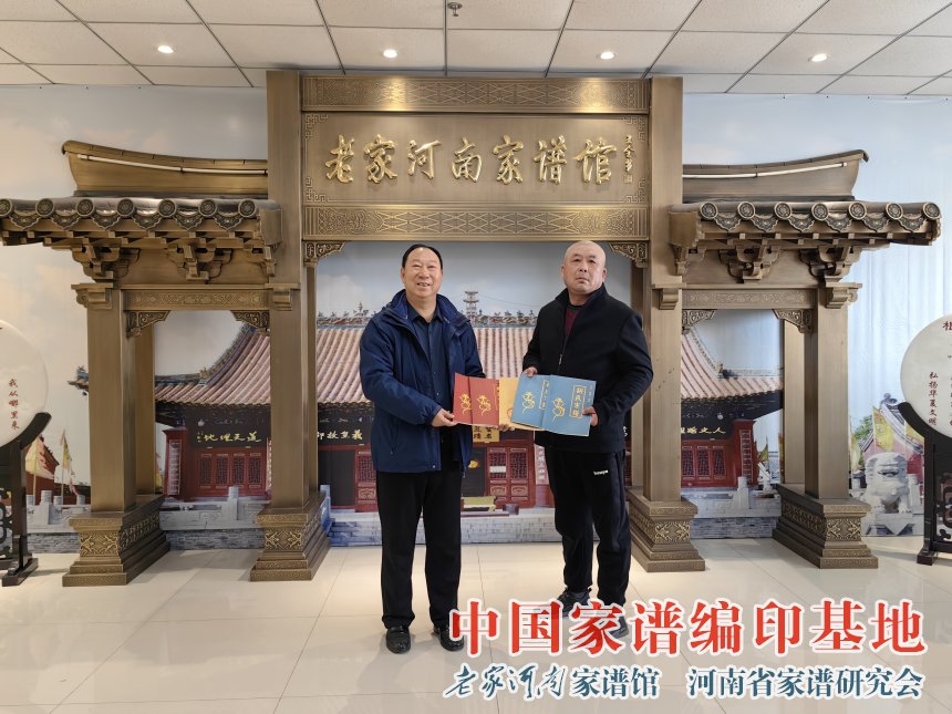 胡禹生先生向老家河南家谱馆捐赠《胡氏宗谱》.jpg
