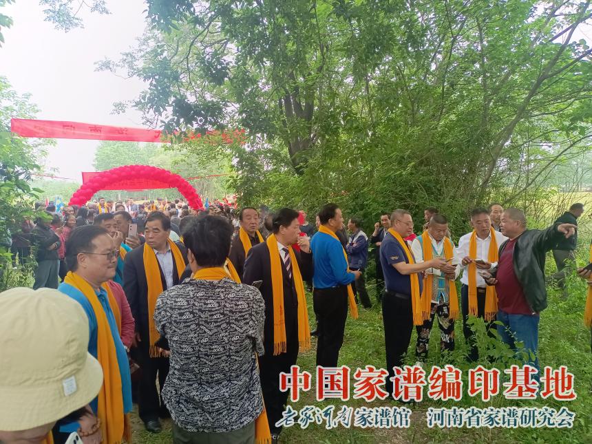 中华蓝姓文化馆开馆仪式 (6).jpg