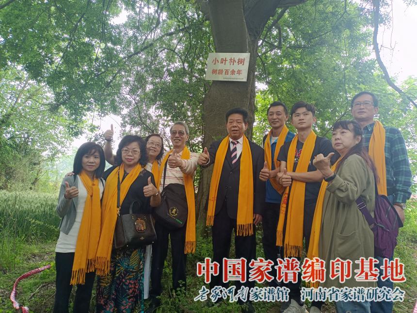 中华蓝姓文化馆开馆仪式 (5).jpg