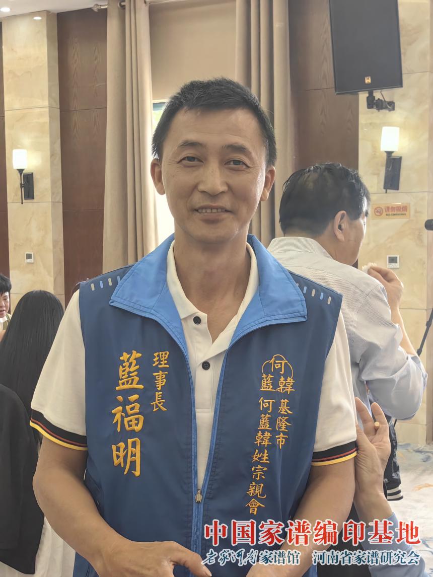 中华蓝姓文化馆开馆仪式 (11).jpg