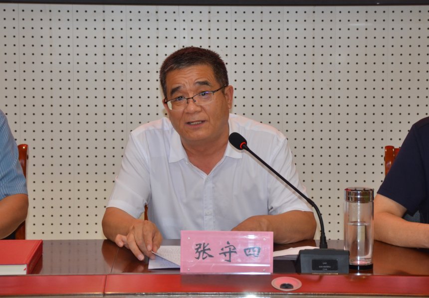 张守四副主任讲话.jpg