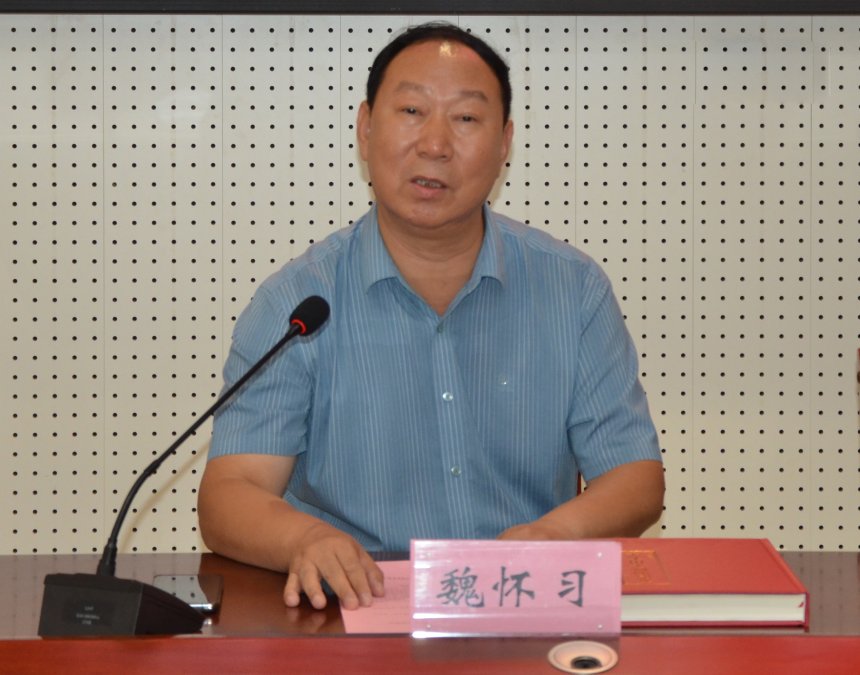 魏怀习馆长讲话.jpg