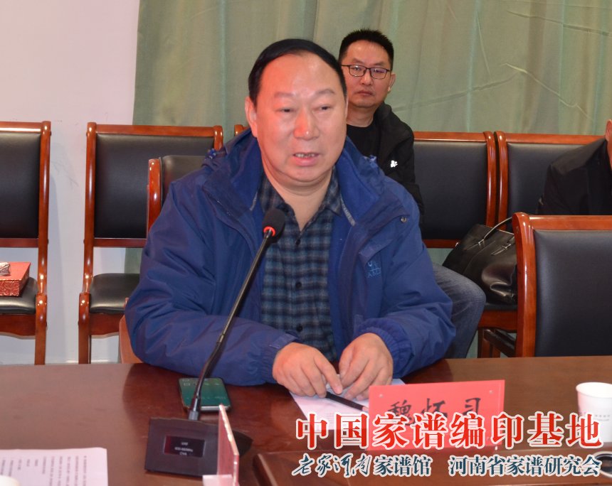 魏怀习讲话.jpg