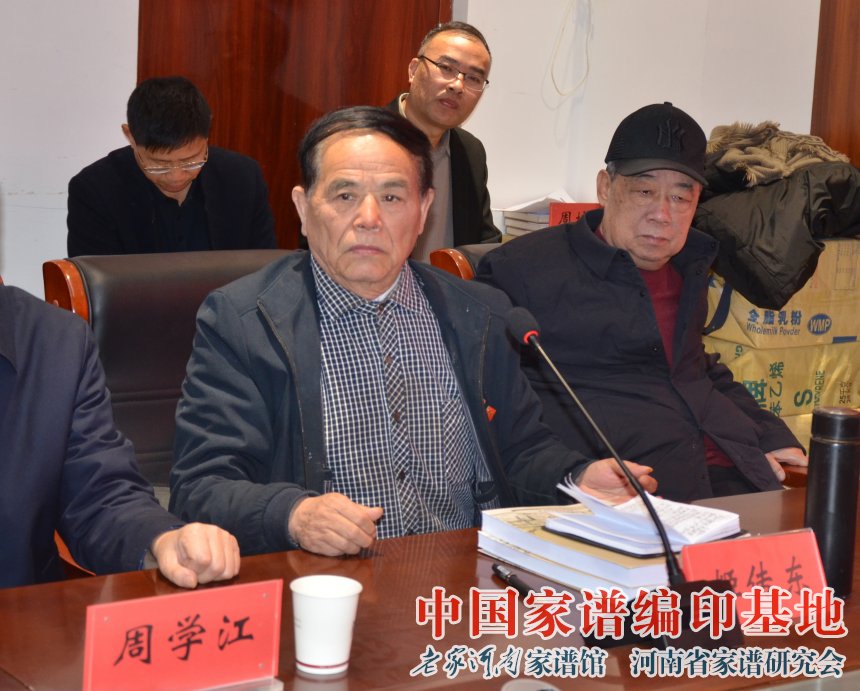 姬传东讲话.jpg