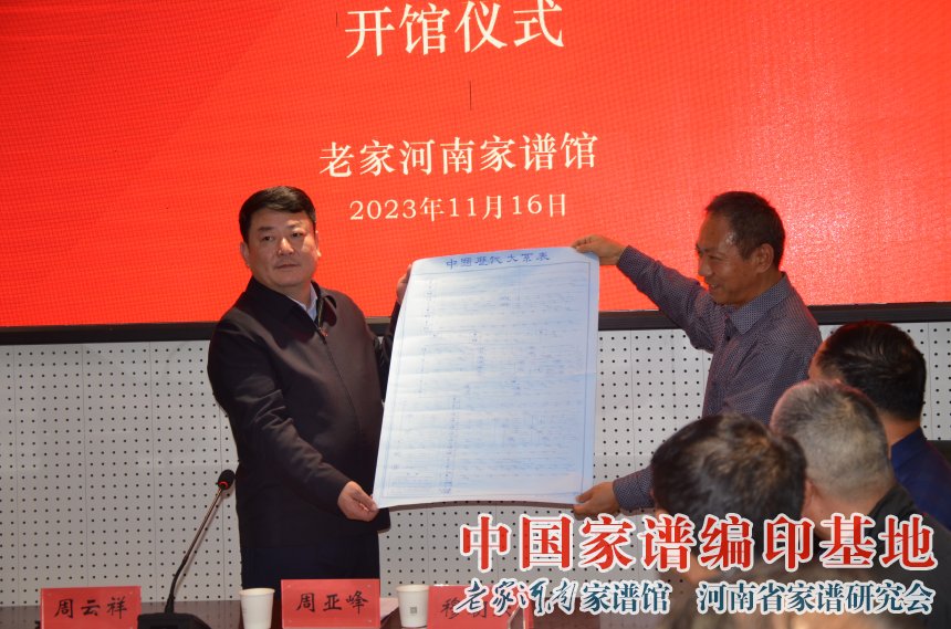 平與县政府向周姓委员会赠送1980年的县域规划地图.jpg
