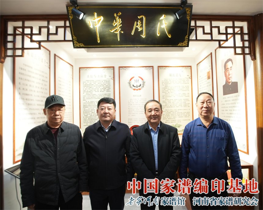 揭牌仪式.jpg