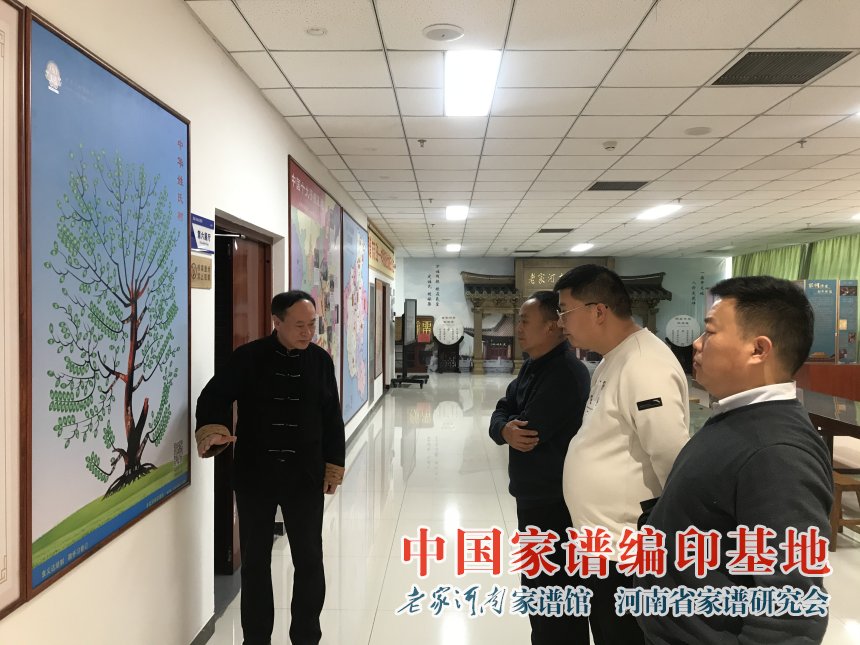 古建筑委员会部分专家到老家河南家谱馆参观考察 (1).jpg