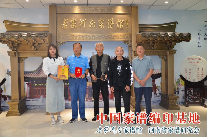 河南太康田氏族谱总策划田荣强向老家河南家谱馆捐赠族谱.jpg