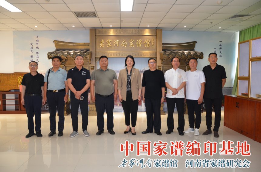 于莉曹海波到家谱馆参观考察.jpg