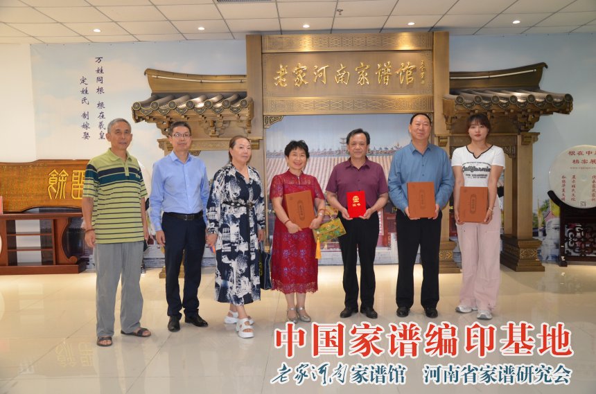 河南新安武氏宗亲向老家河南家谱馆捐赠四部武氏宗谱.jpg