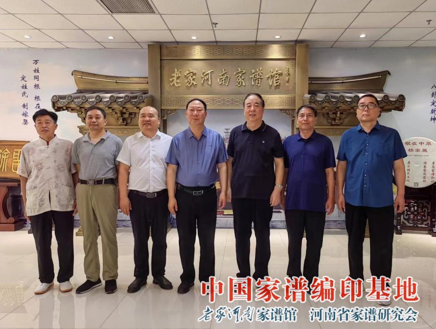 河南省公安厅刑侦总队原总队长赵根元到老家河南家谱馆考察 (1).jpg