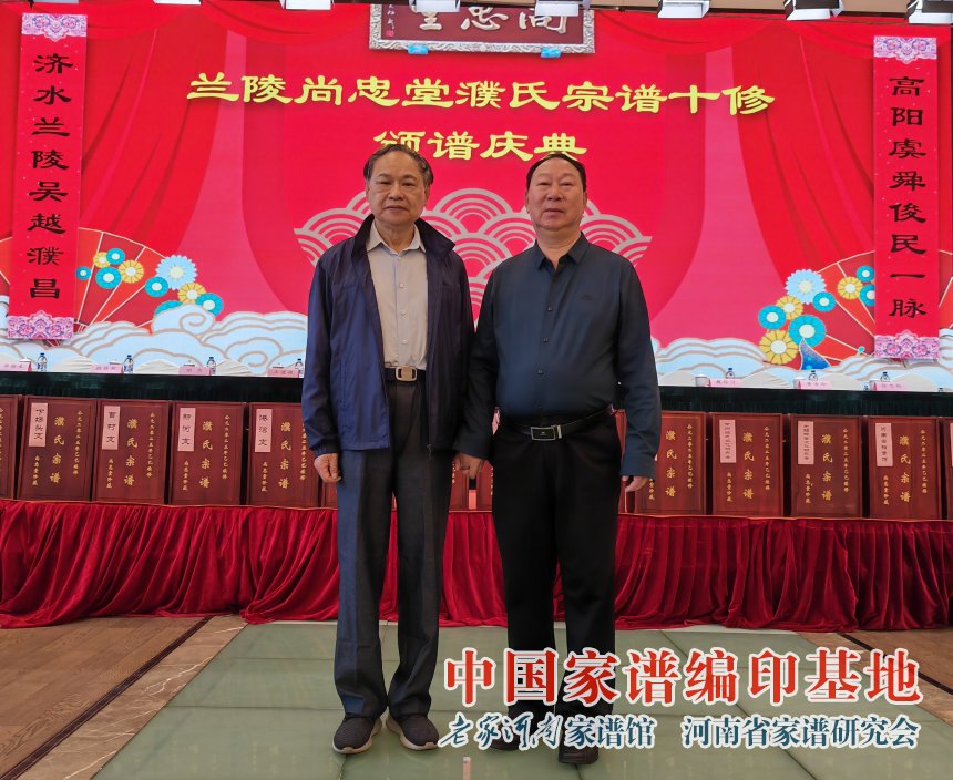 s无锡濮氏宗谱编委会负责人向老家河南家谱馆捐赠族谱.jpg