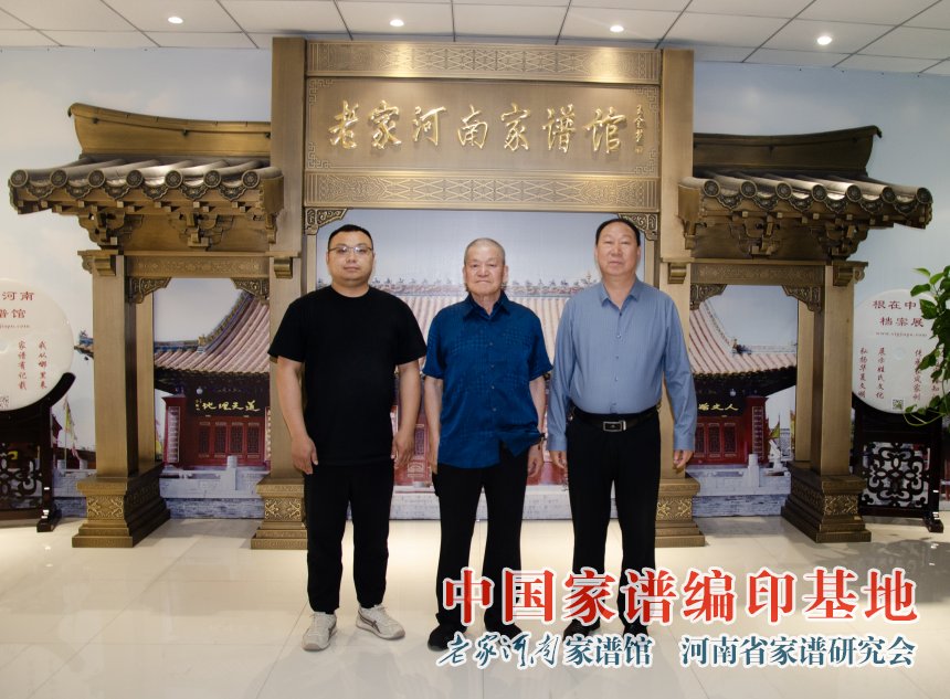 鄂尔多斯魏氏家谱编委会与家谱基地签约.jpg