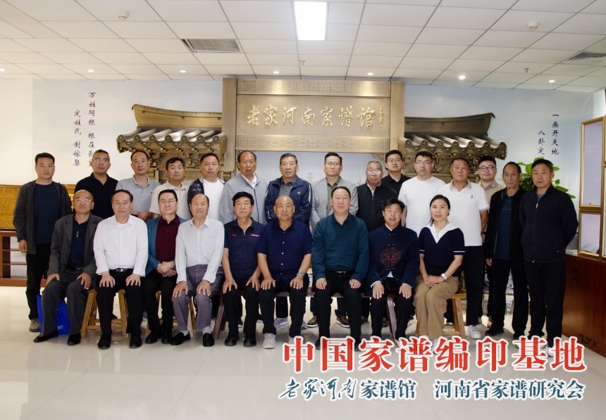 开封市曲氏宗亲到家谱馆考察.jpg