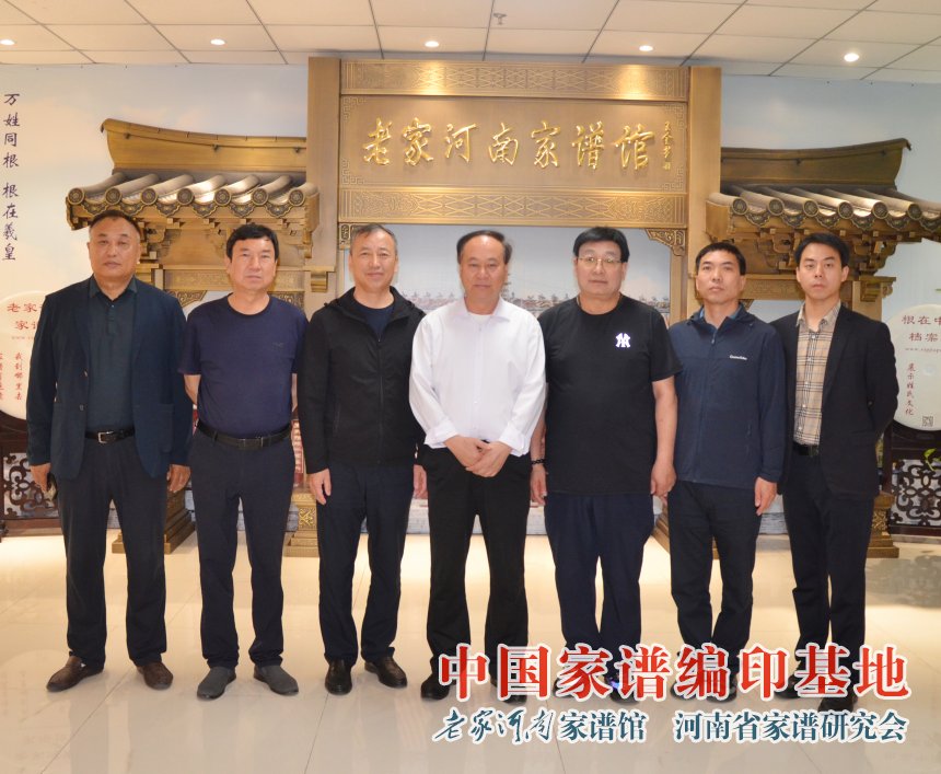 黑龙江王氏宗亲到家谱馆参观考察.jpg