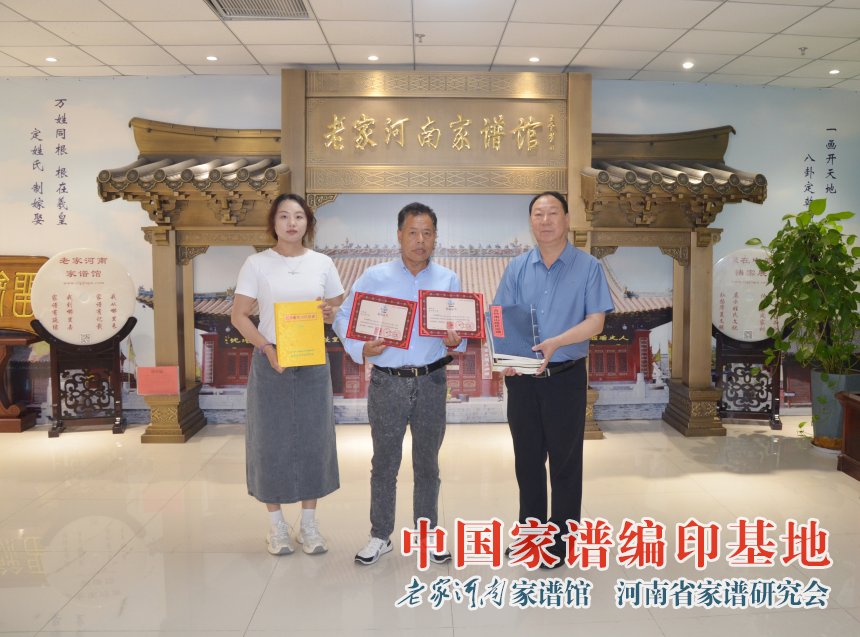 长三角应氏历史文化研究会常务副会长兼秘书长应跃清向家谱馆捐赠《应氏宗谱》.jpg