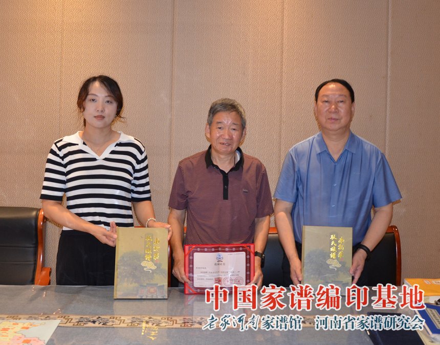 登封市南新庄耿氏族谱主编耿国安向家谱馆捐赠族谱.jpg