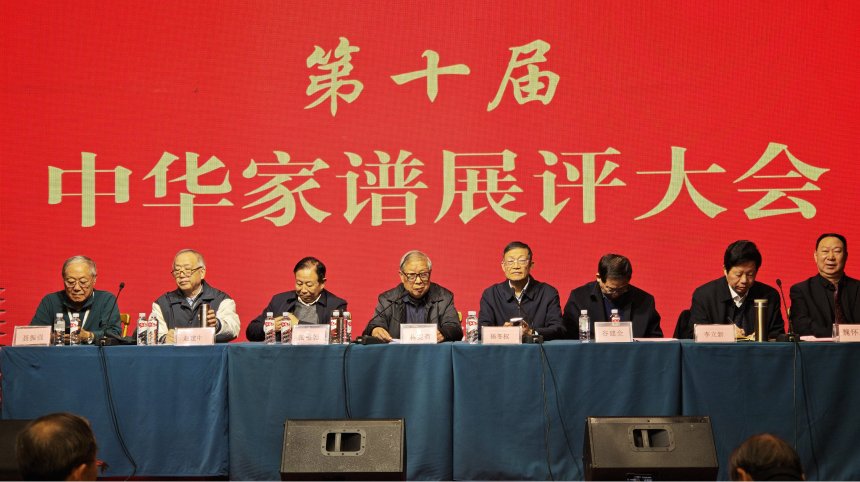 大会主席台.jpg
