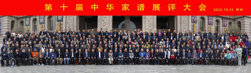 大合影.jpg