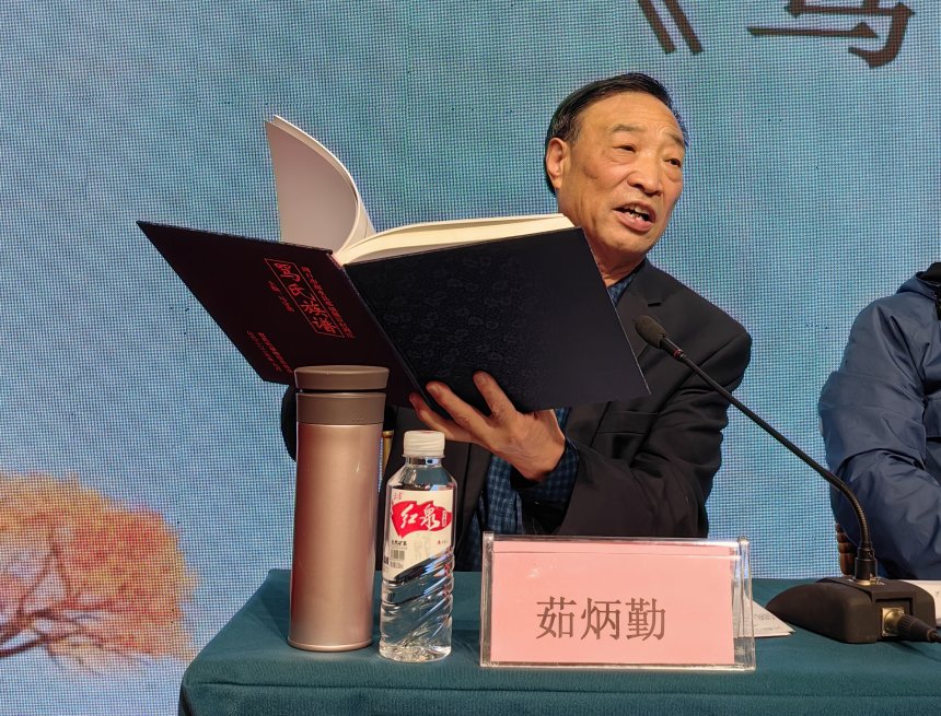茹炳勤b.jpg
