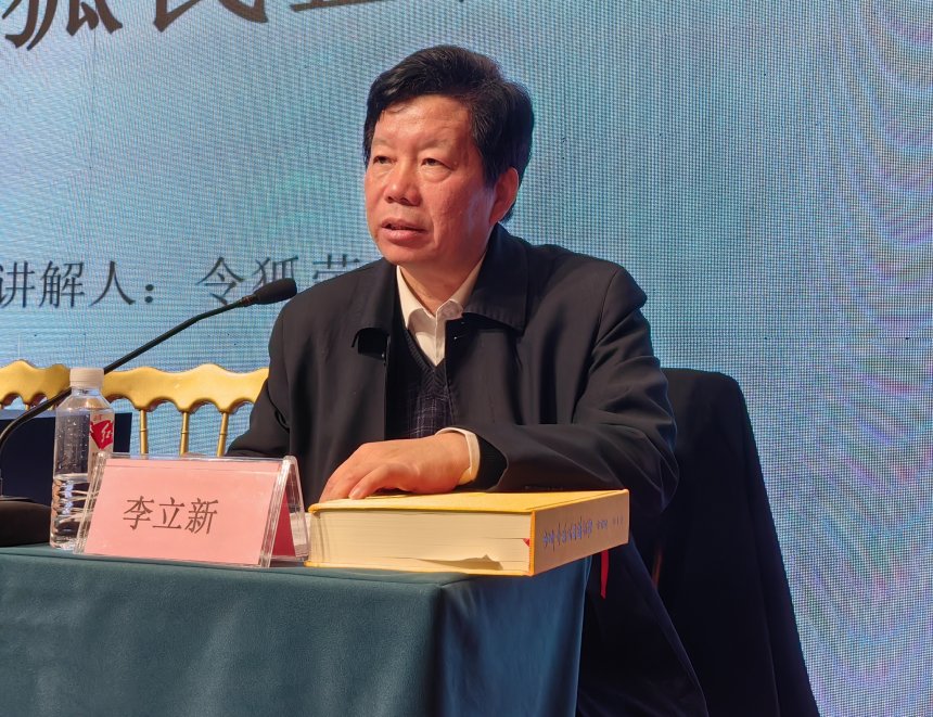 李立新b.jpg 李立新b.jpg