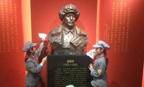 马尚德（抗日民族英雄，化名杨靖宇）