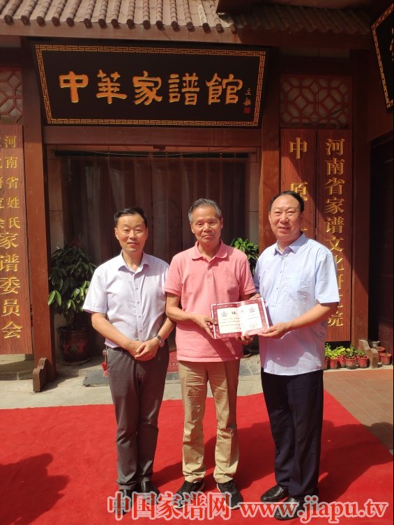 司马众志先生获颁证书.jpg