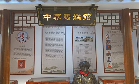 马氏宗谱 [24卷,含首1卷](别名：楚黄马氏宗谱)
