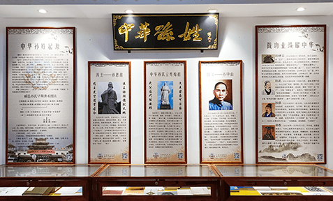 孙氏族谱 [34卷,首2卷](别名：Sun Shi Zu Pu|孙氏族谱)