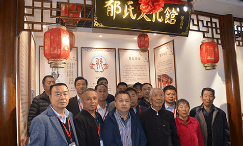 郁氏宗谱 [2卷](别名：善邑郁氏初修宗谱)